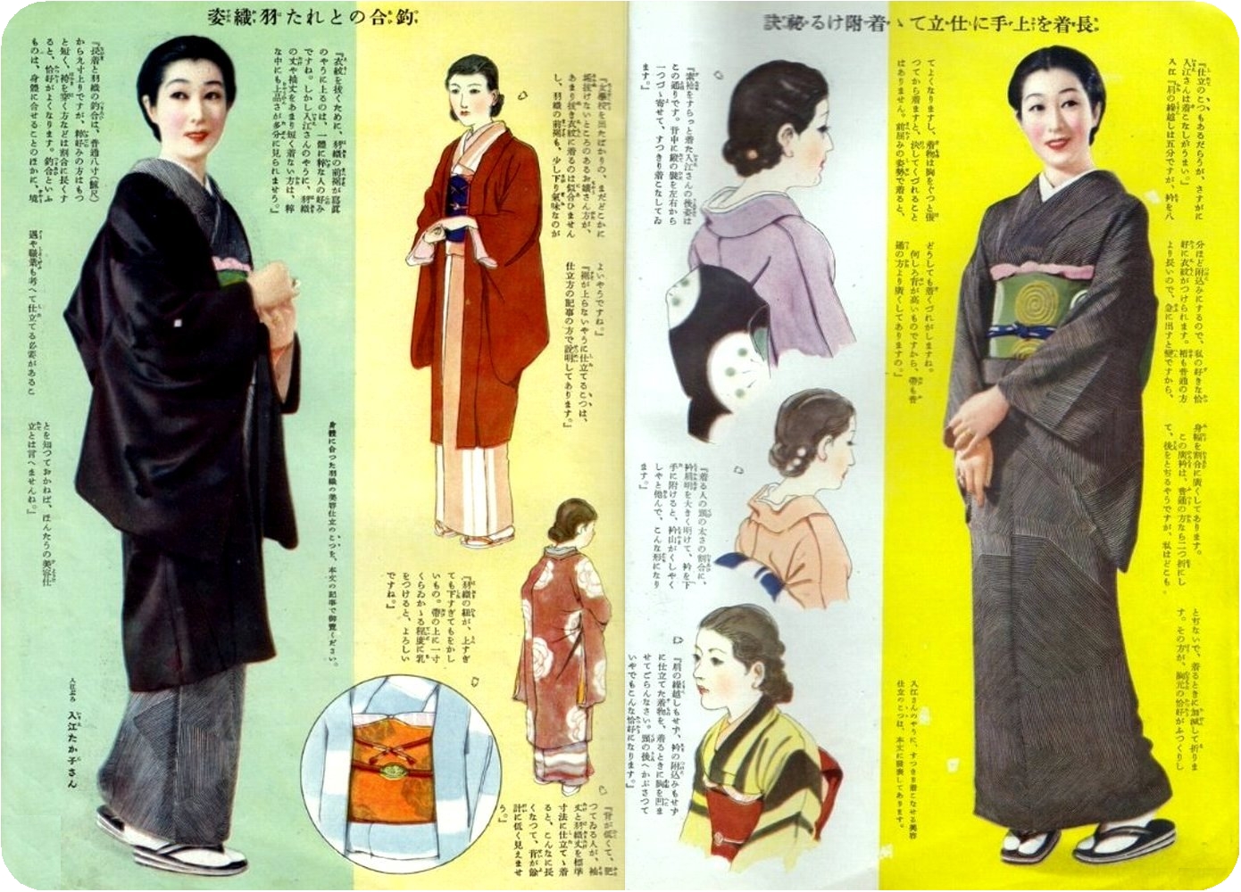 入江隆子的写真