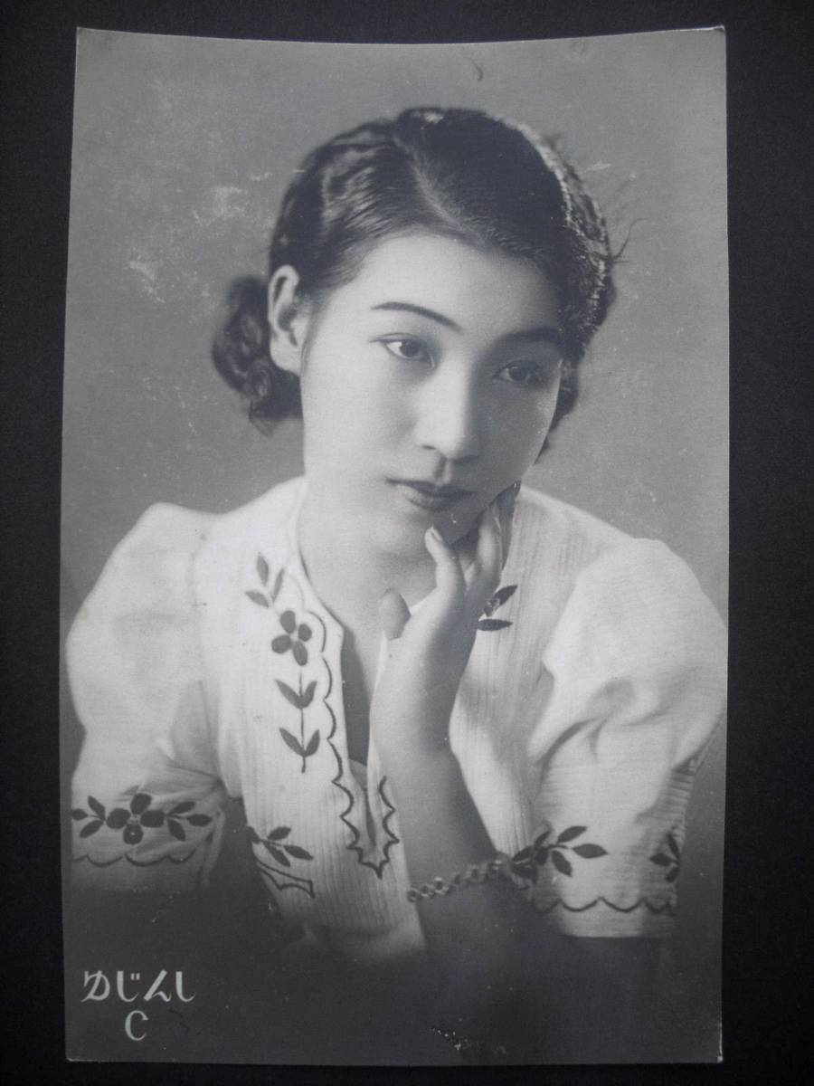 山路文子的写真