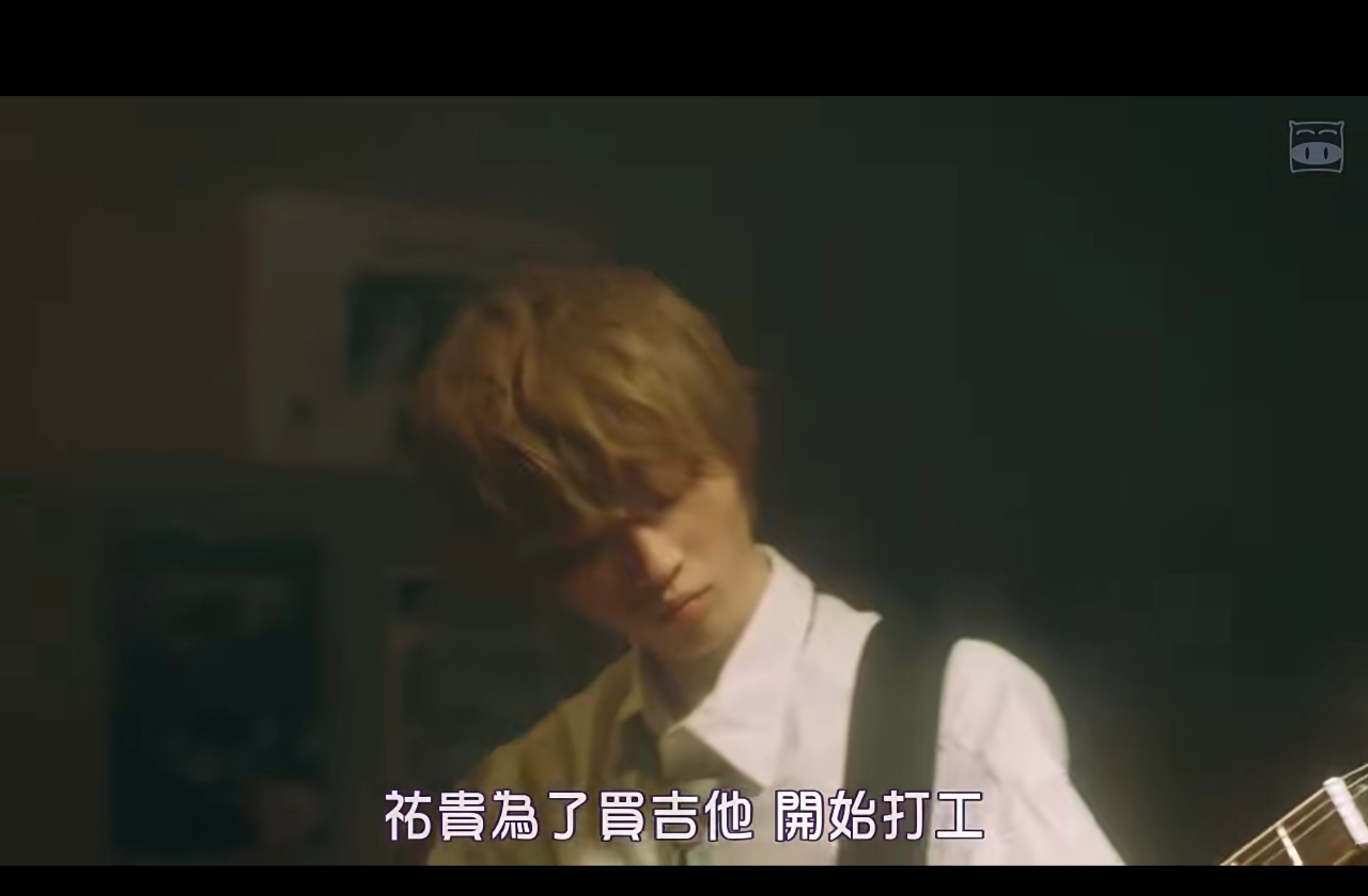 小野寺晃良的写真-剧版Given饰演由纪