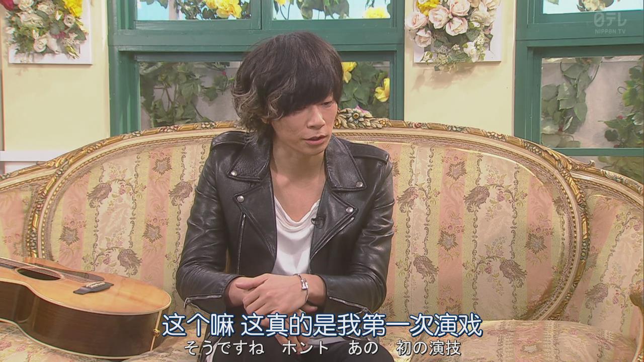 川上洋平的写真-《我家的女儿交不到男...