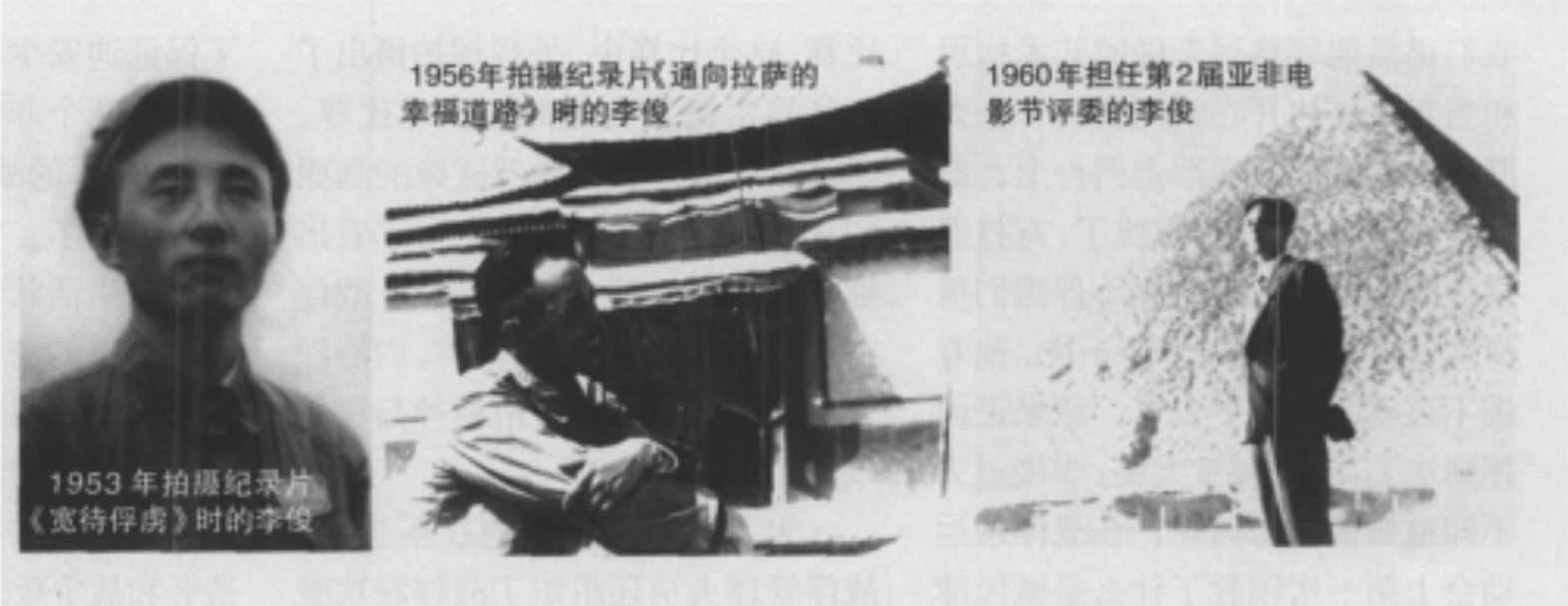 李俊的写真-崔斌箴，《宽待俘虏》...