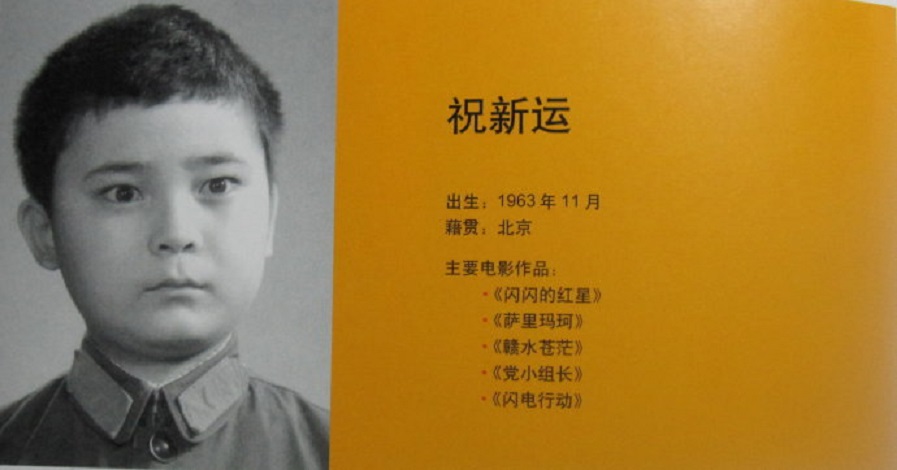 祝新运的写真-http://blog.sina.com.c...