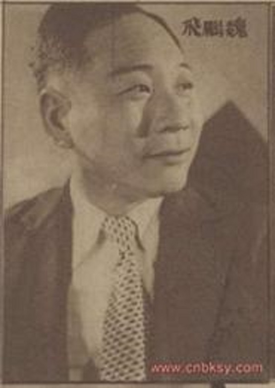 魏鹏飞的写真-良友1934 年第100 期 ...