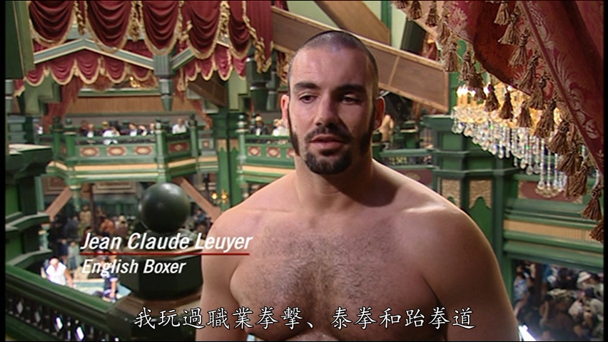 让·克劳德·卢耶的写真-來自《霍元甲》國版藍...