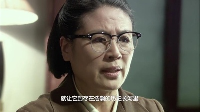 张英的写真-《风筝》里饰演钱部长...