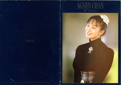 陈美龄的写真-陈美龄