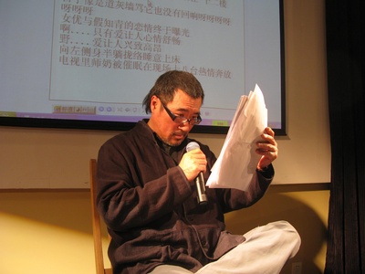 李宗盛的写真-哪怕你老花了