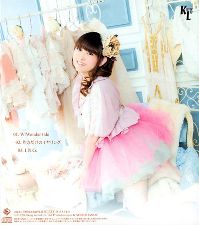 田村由加莉的写真