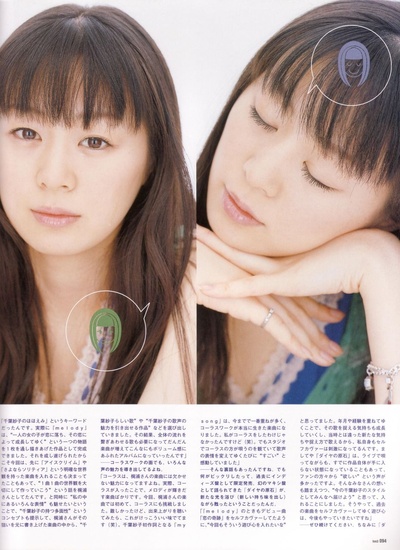 千叶纱子的写真