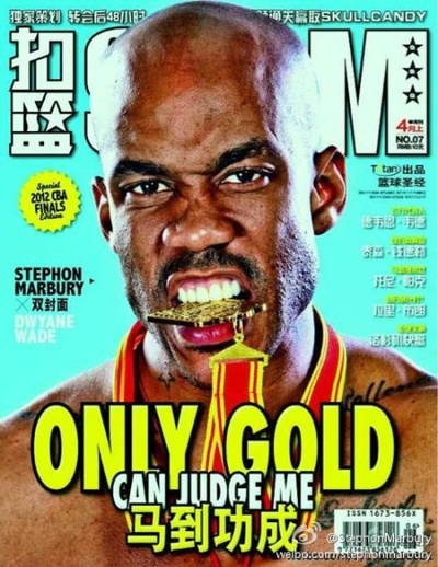 斯蒂芬·马布里的写真-马到成功