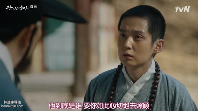 张诚源的写真-双面君王 왕이 된 남자 ...