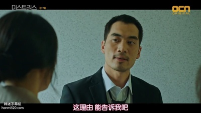 安昌焕的写真-情妇 미스트리스 (201...