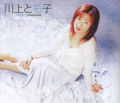 川上伦子的写真-祈福！~