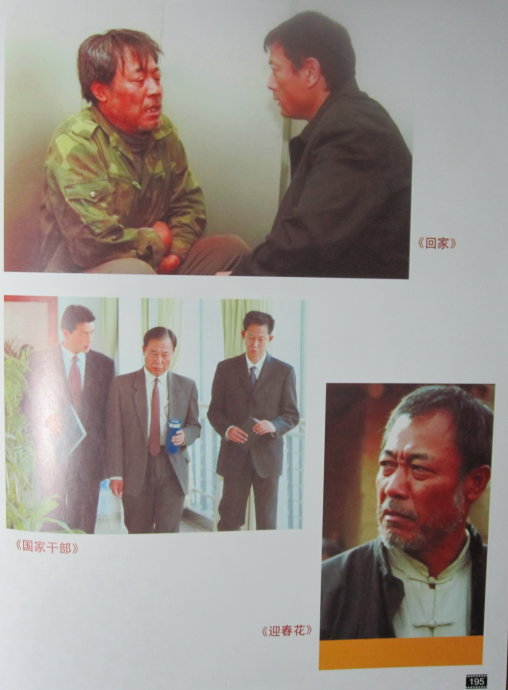 冯恩鹤的写真-http://blog.sina.com.c...