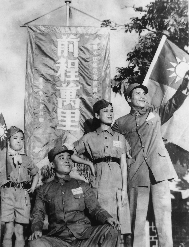 李清的写真-前程萬裡 1941