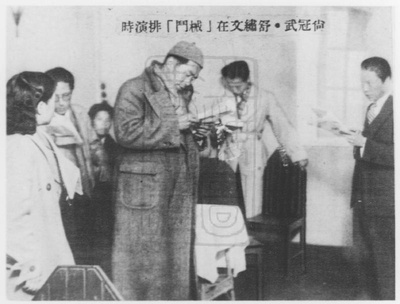 尚冠武的写真-1935年12月，中国舞...