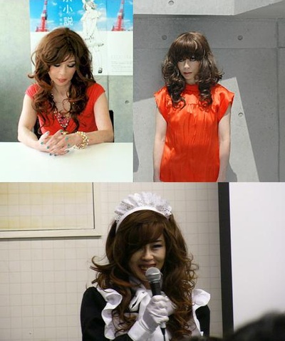 樱井亚美的写真