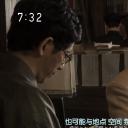 井上顺