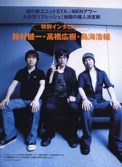 高桥广树的写真-杂志2