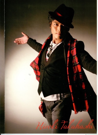 高桥广树的写真