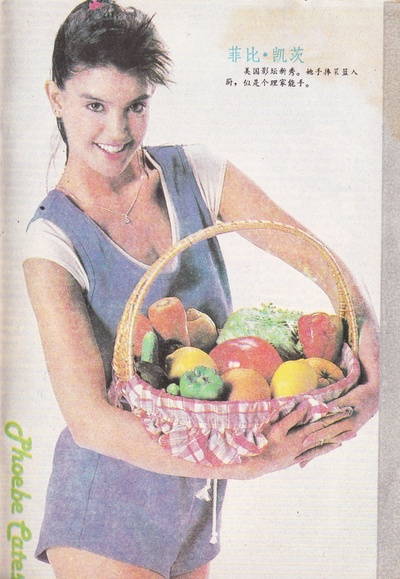 菲比·凯茨的写真