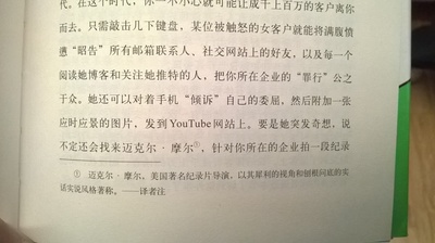 迈克尔·摩尔的写真