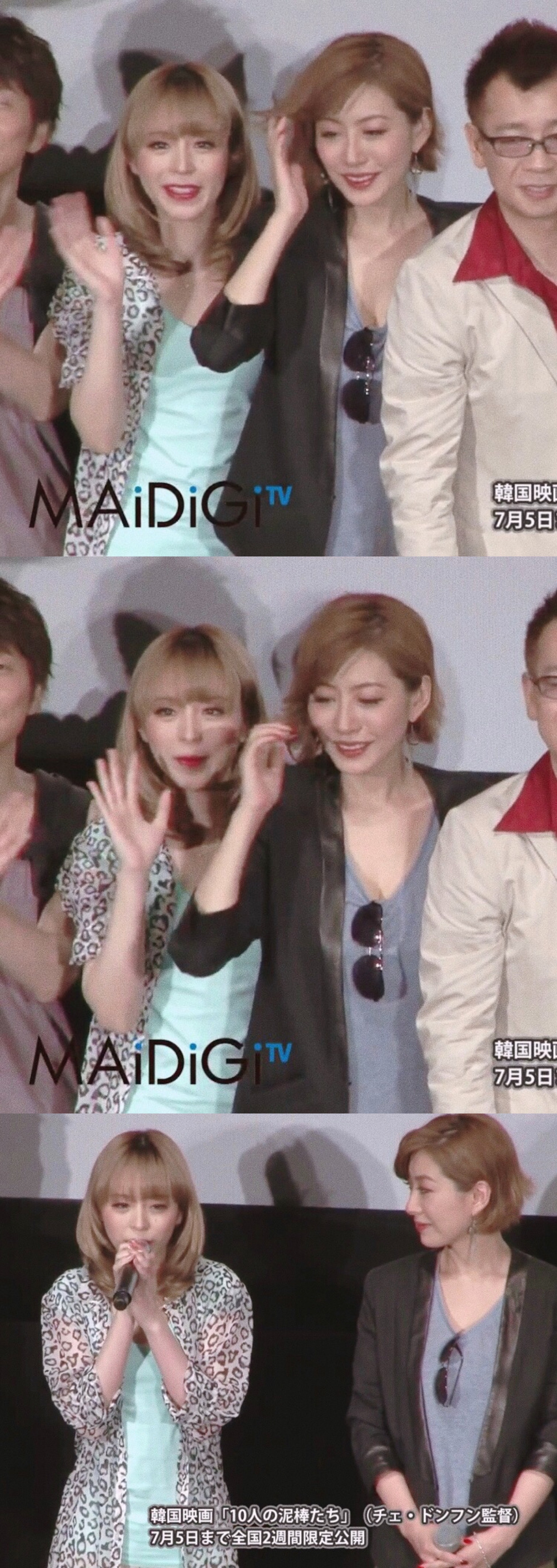 朴璐美的写真-这是什么总裁和她的小...