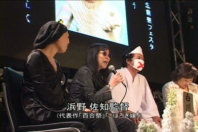 浜野佐知的写真