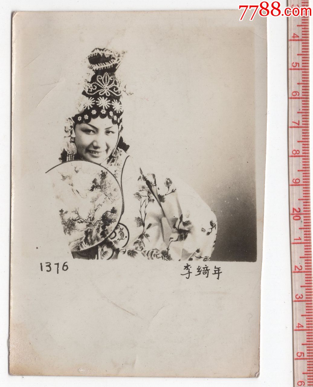 李绮年的写真-李绮年的古装扮相。