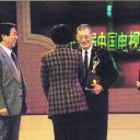 奇梦石