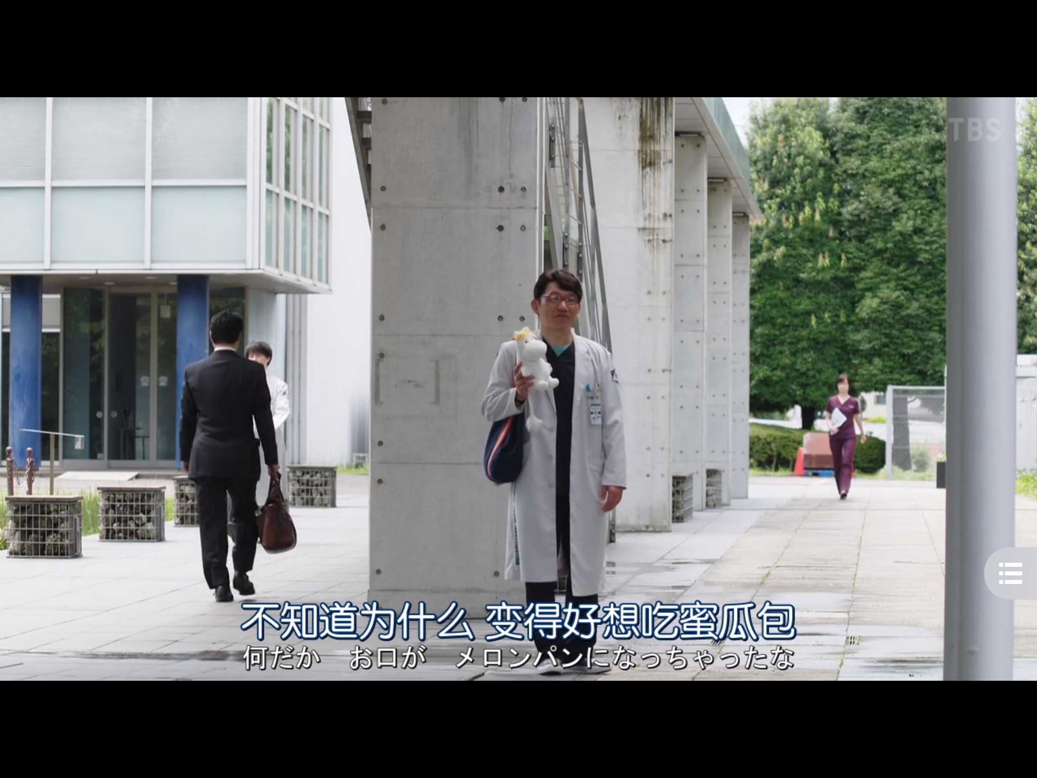 饭尾和树的写真-《MIU404》EP06