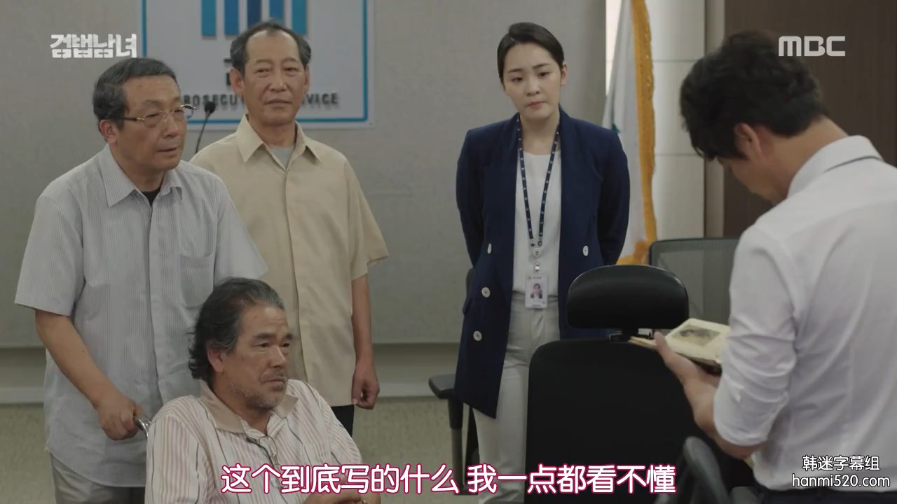 徐光载的写真-检法男女 검법남녀 (20...