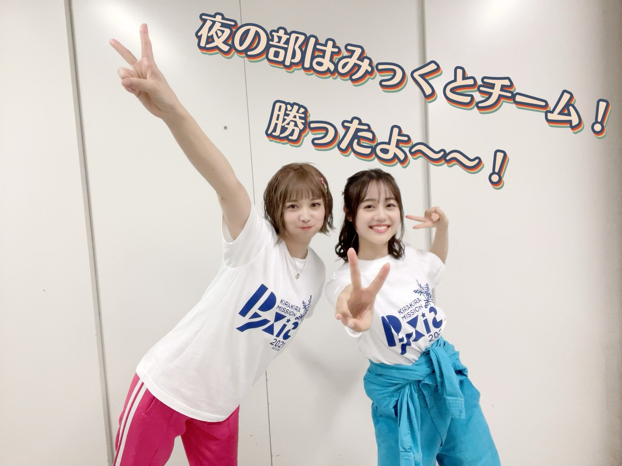 丰田萌绘的写真