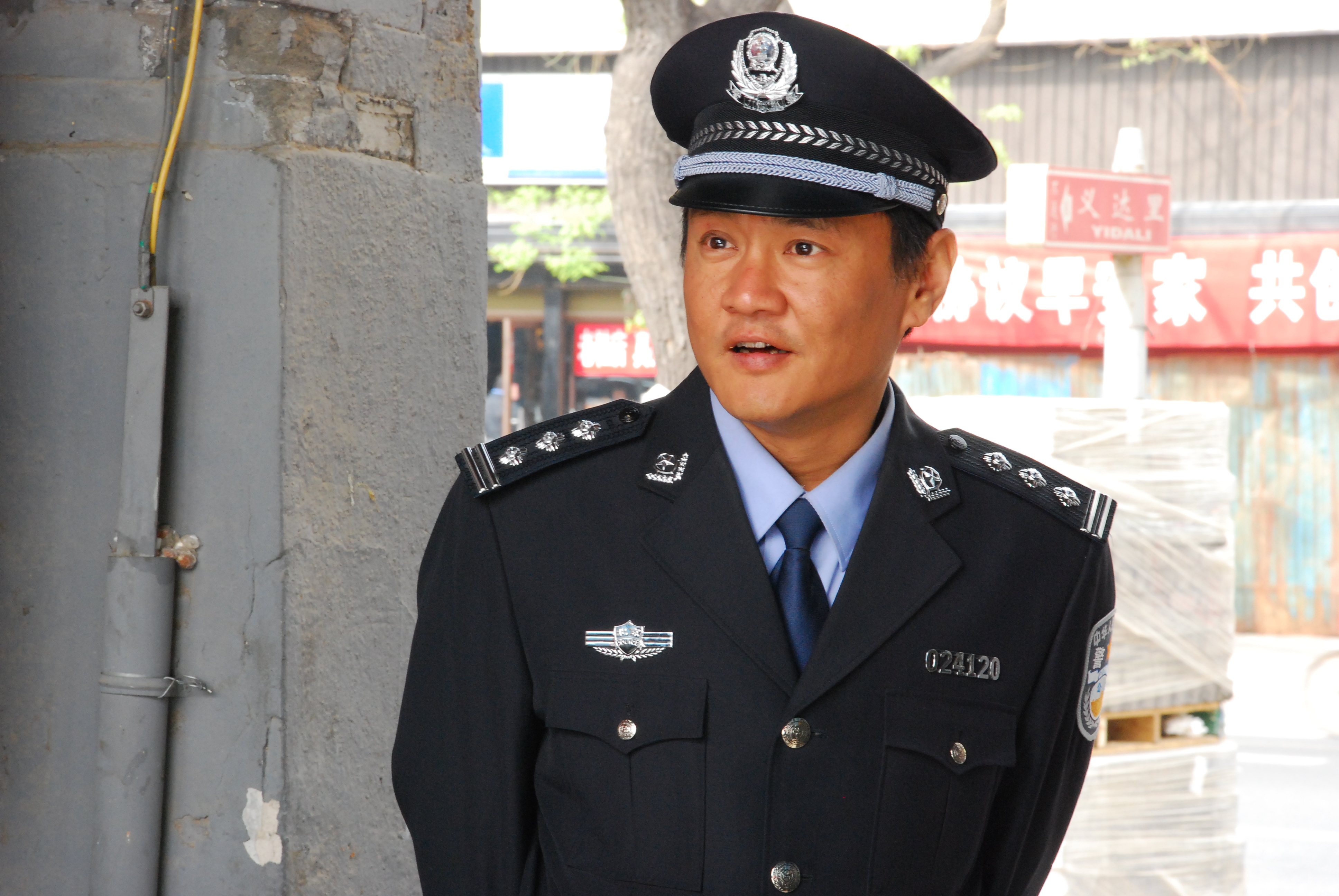 王辉的写真-胡同片警