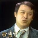 江彬