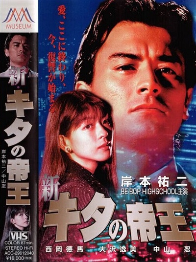 岸本祐二的写真