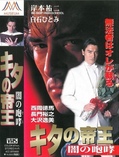 岸本祐二的写真