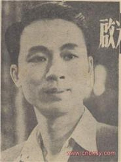 屠光启的写真-电影1948 年第2卷 第4...