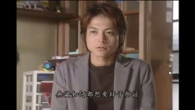 柏原收史的写真-《西瓜》第6集