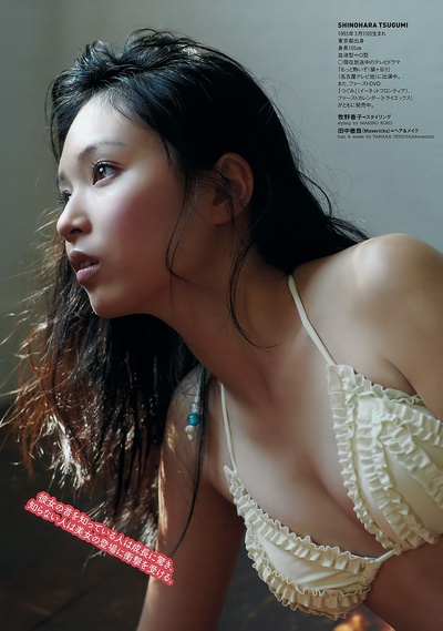 筱原爱实的写真