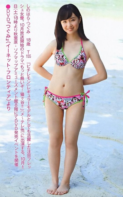 筱原爱实的写真