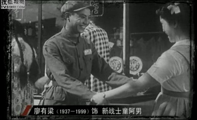 廖有梁的写真-廖有梁在《霓虹灯下的...