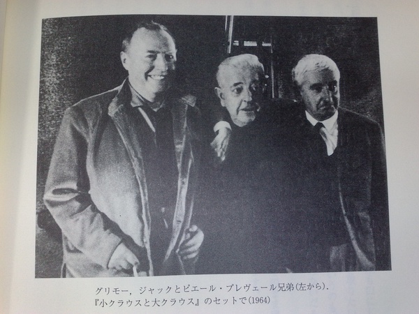 保罗·格里莫尔的写真