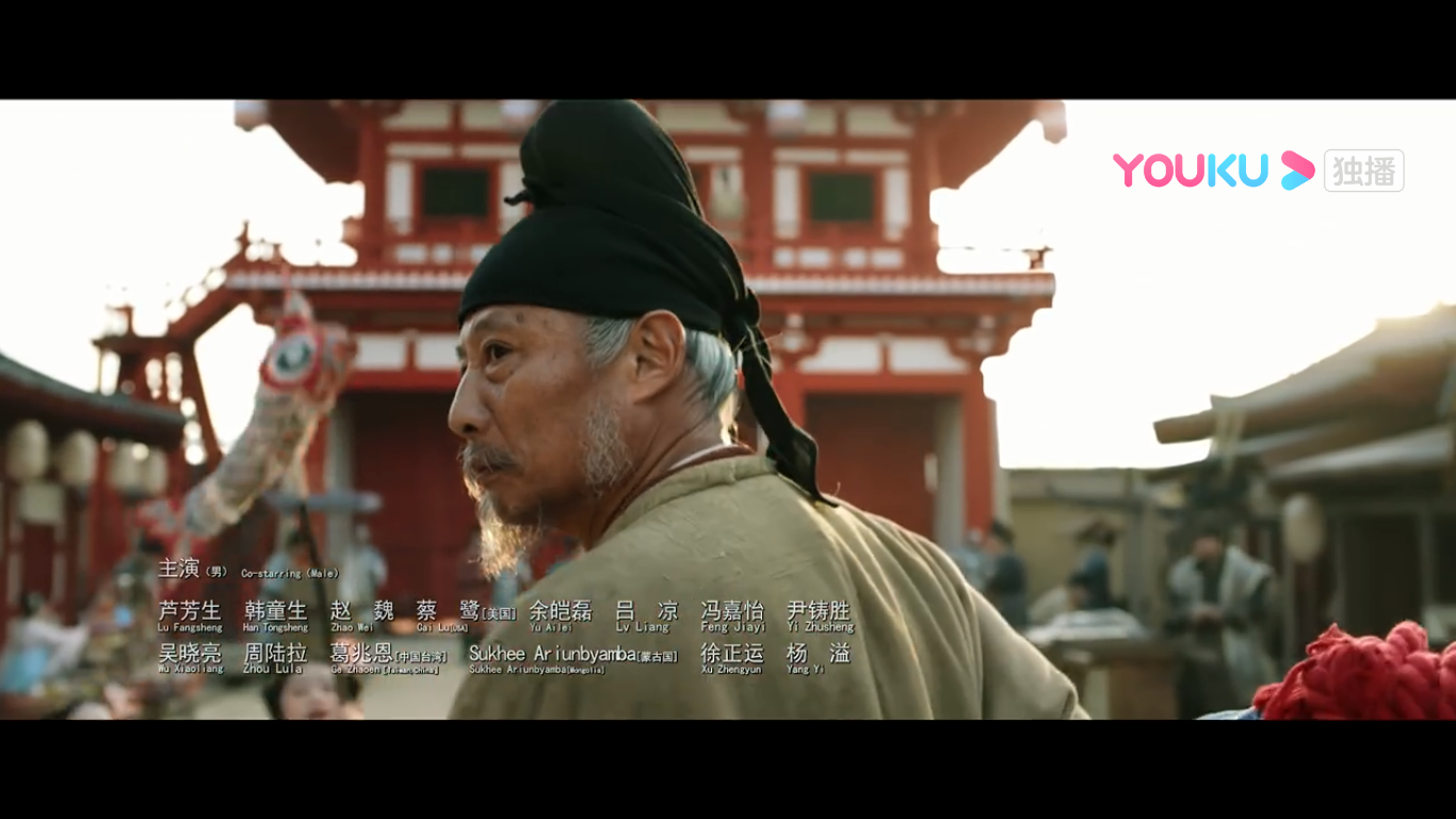 周野芒的写真-《长安十二时辰》