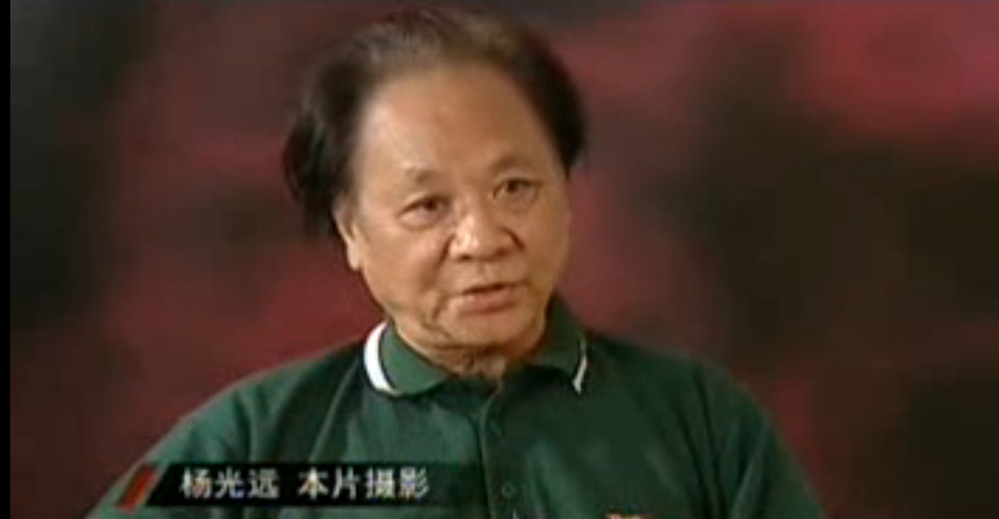 杨光远的写真-电影传奇-地道战-地下