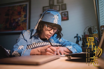 杨羽的写真-《异物志》剧照