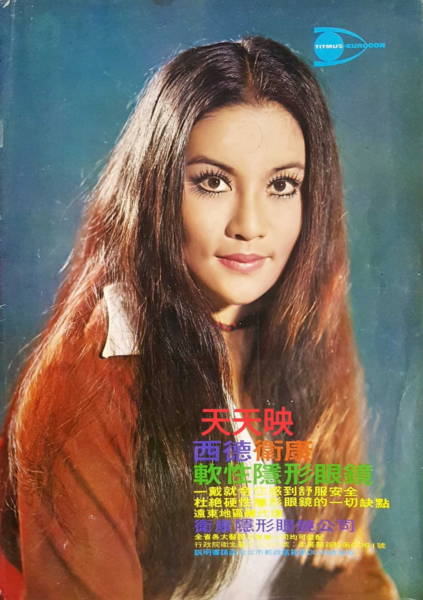 上官灵凤的写真