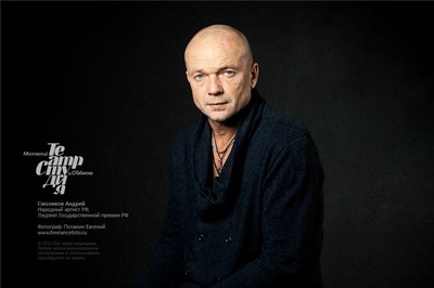安德烈·斯莫利亚科夫的写真
