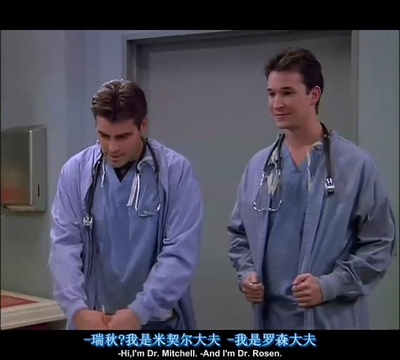 诺亚·怀尔的写真-老友记第一季第17集  ...