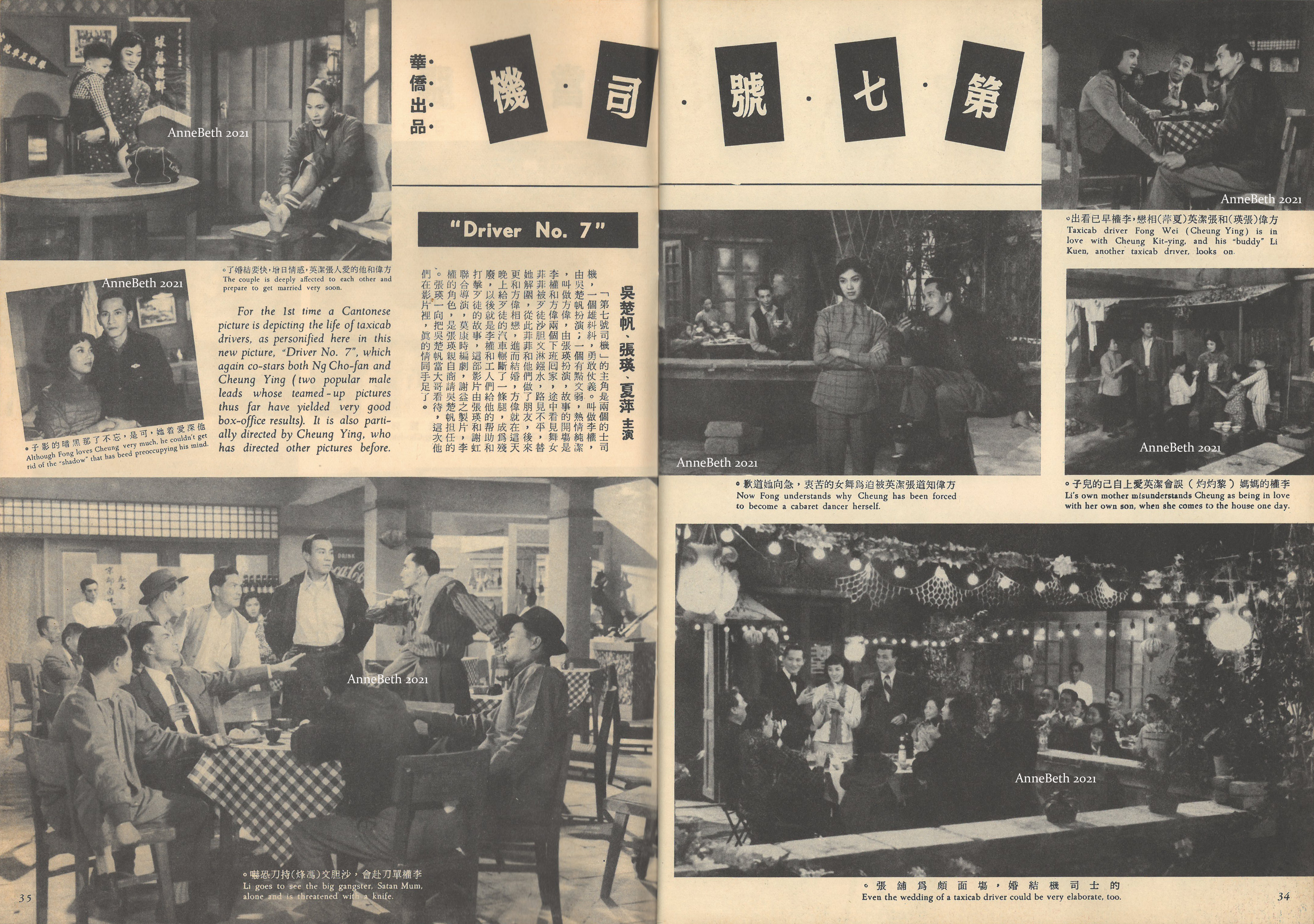 张瑛的写真-自购 / 自扫于中联画报 ...